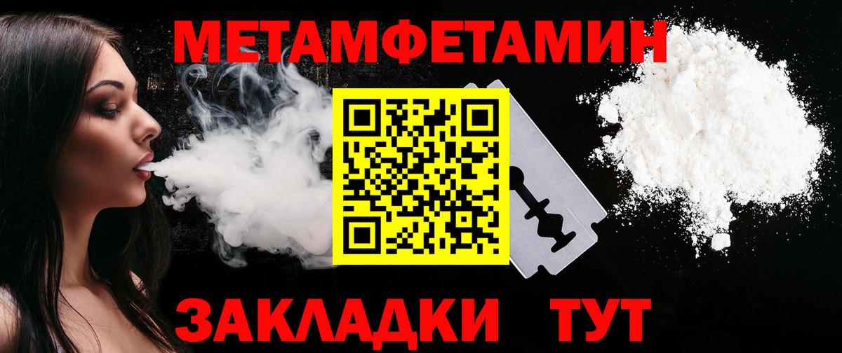 Амфетамин  Amphetamine 97%  Вход с VPN  Сланцы 