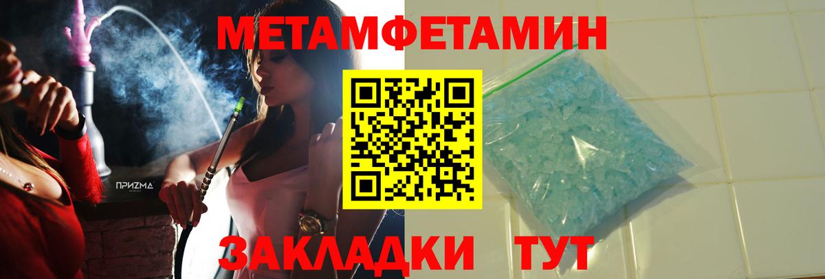 АМФ VHQ Сланцы