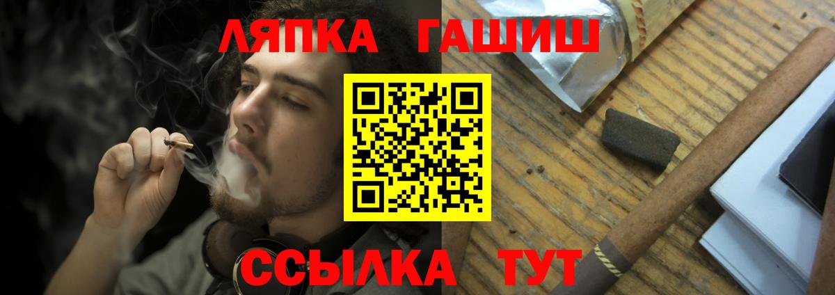 ГАШИШ 40% ТГК Сланцы