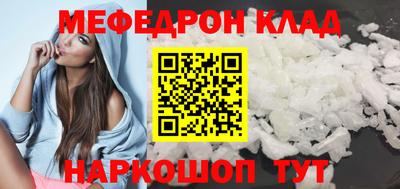 тгк Бугуруслан