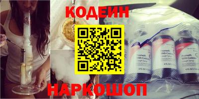 эйфоретик Бузулук