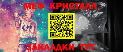 тгк Бугуруслан