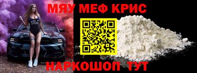 эйфоретик Бузулук