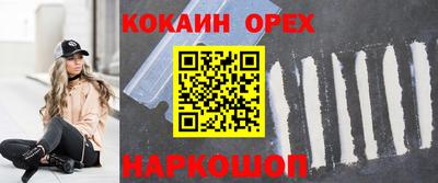 2c-b Будённовск