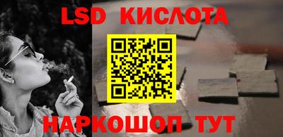 эйфоретик Бузулук