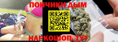 эйфоретик Бузулук