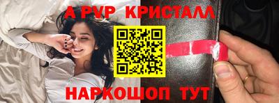 эйфоретик Бузулук