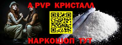 эйфоретик Бузулук