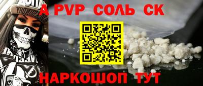 тгк Бугуруслан