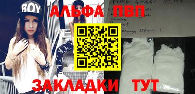 тгк Бугуруслан