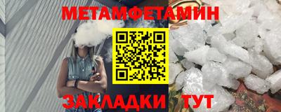 тгк Бугуруслан