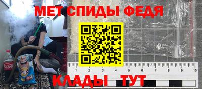 эйфоретик Бузулук
