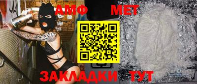эйфоретик Бузулук