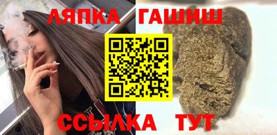 эйфоретик Бузулук