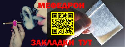 тгк Бугуруслан