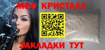 тгк Бугуруслан