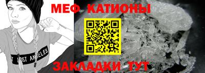эйфоретик Бузулук