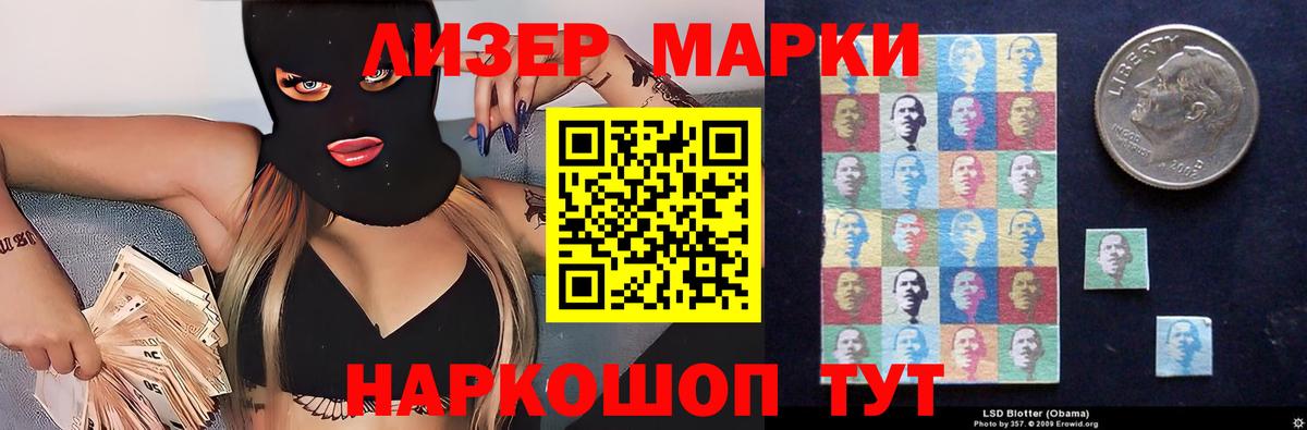 ЛСД экстази кислота  Вход с VPN  LSD-25 экстази  Сланцы 