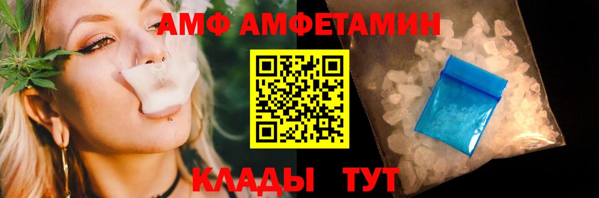 Сланцы  Метамфетамин пудра  Вход с VPN 